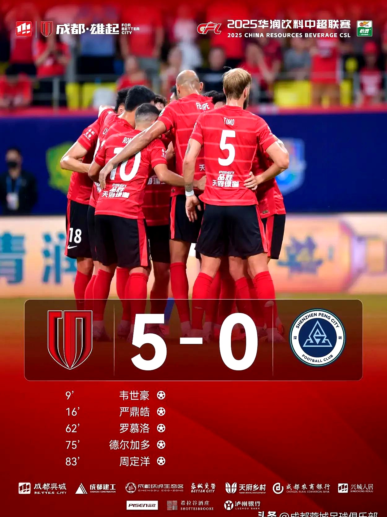 AG娱乐-欧预赛豪强轻取胜利,英姿飒爽晋级